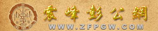 -zfpgw.com.cn